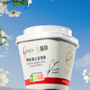 黑松露土豆雪葩2