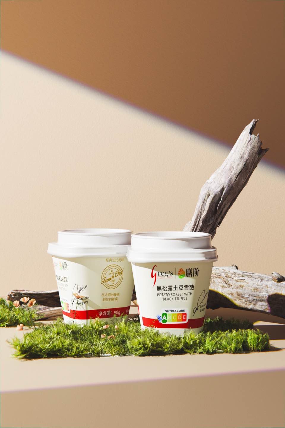 黑松露土豆雪葩